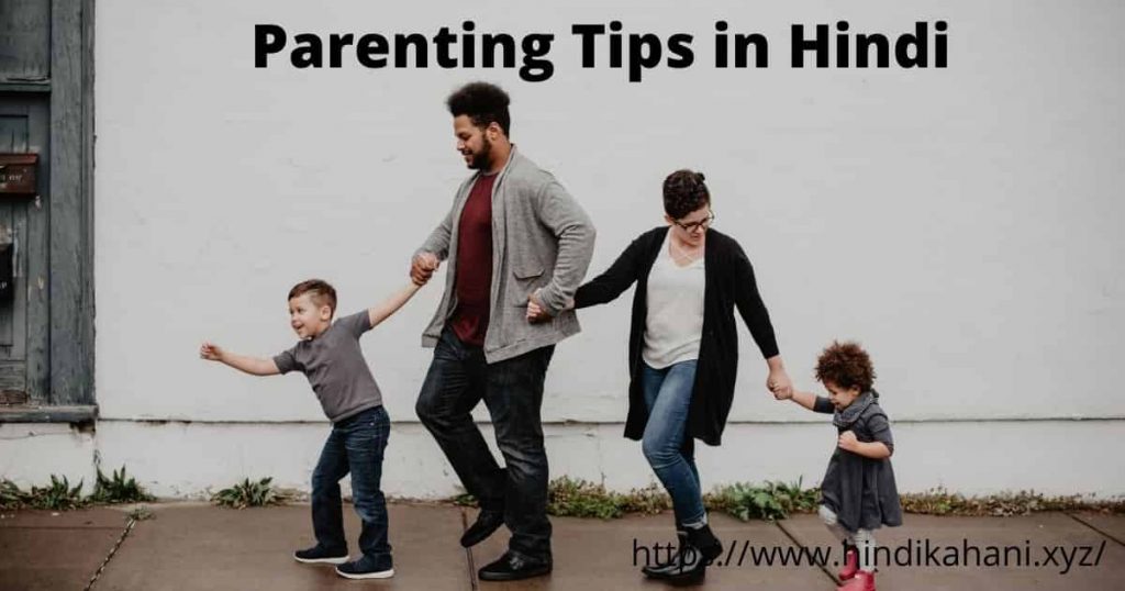 Parenting Tips in Hindi
