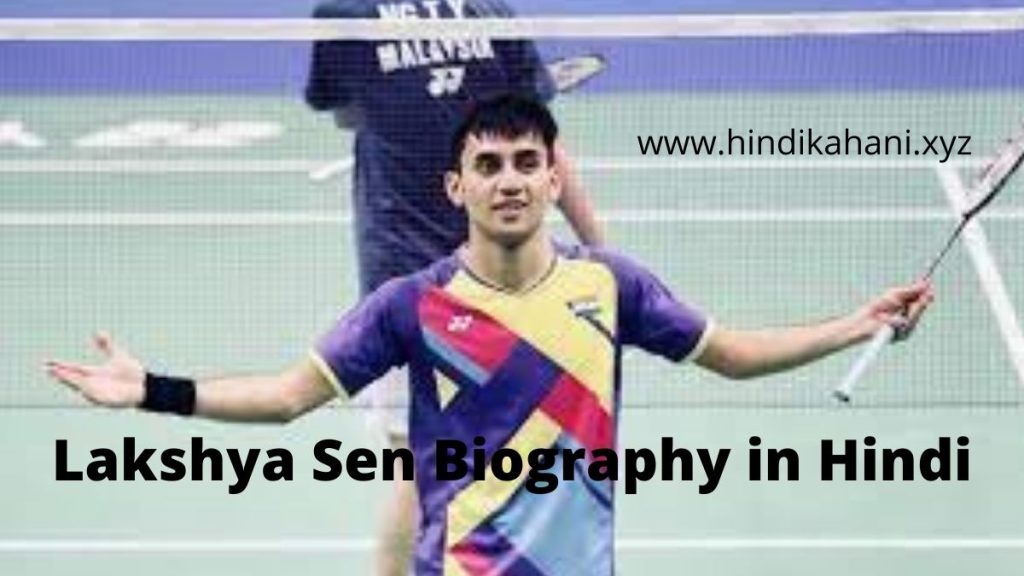 Lakshya Sen Biography in Hindi