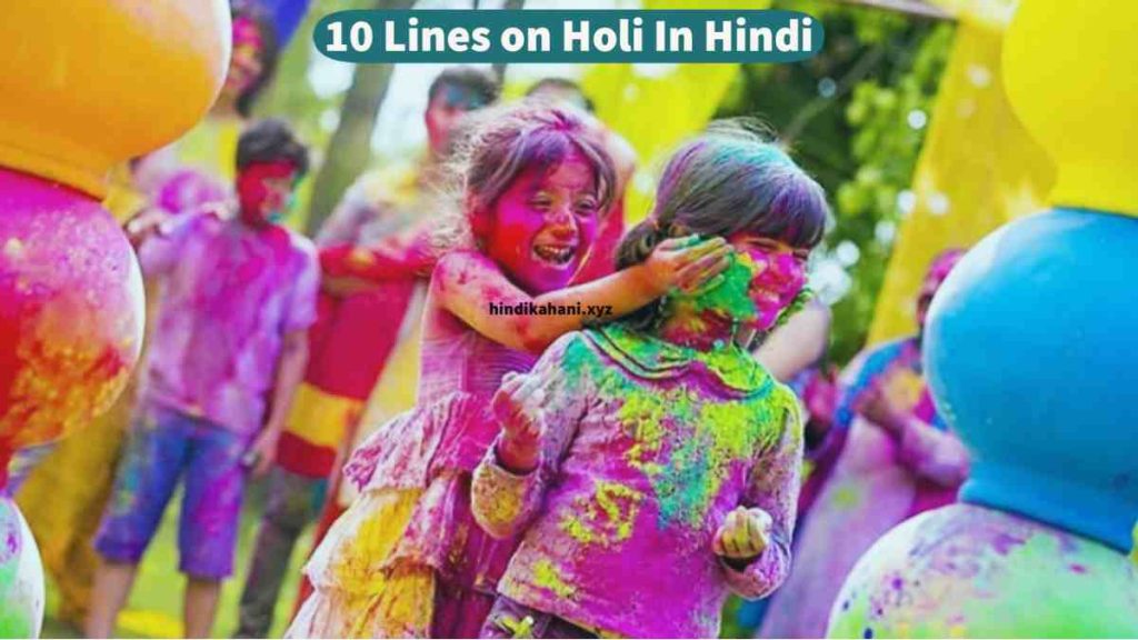 10 Lines on Holi In Hindi