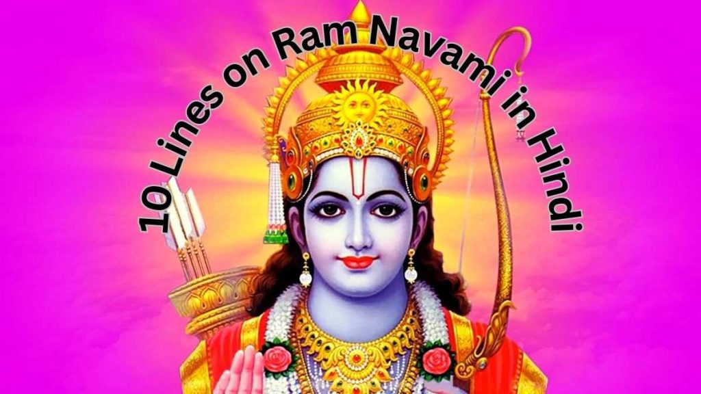 10 Lines on Ram Navami in Hindi